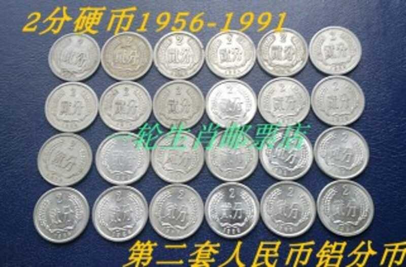 A complete set of 21 two cent coins, genuine commemorative aluminum ...