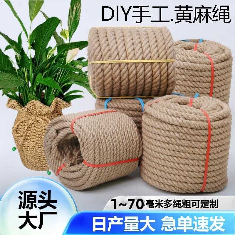 Handmade woven DIY, high-quality bundling, thick and thin hemp rope tug ...