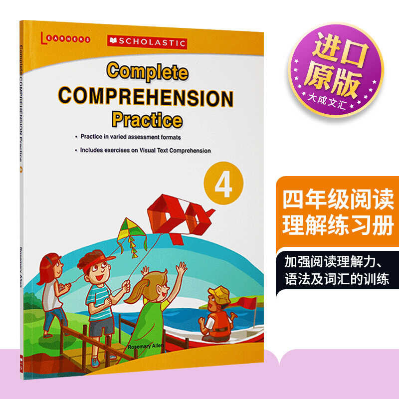 Scholastic Complete Comprehension Practice 4 Children's Book | Shopee ...