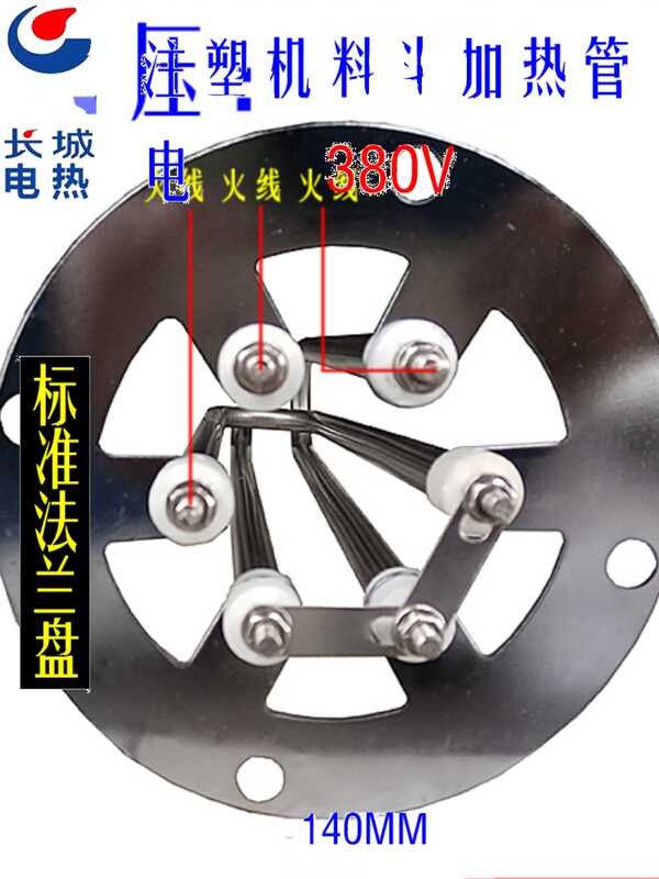 Drying machine, electric tube, drying material, hopper, heating tube ...