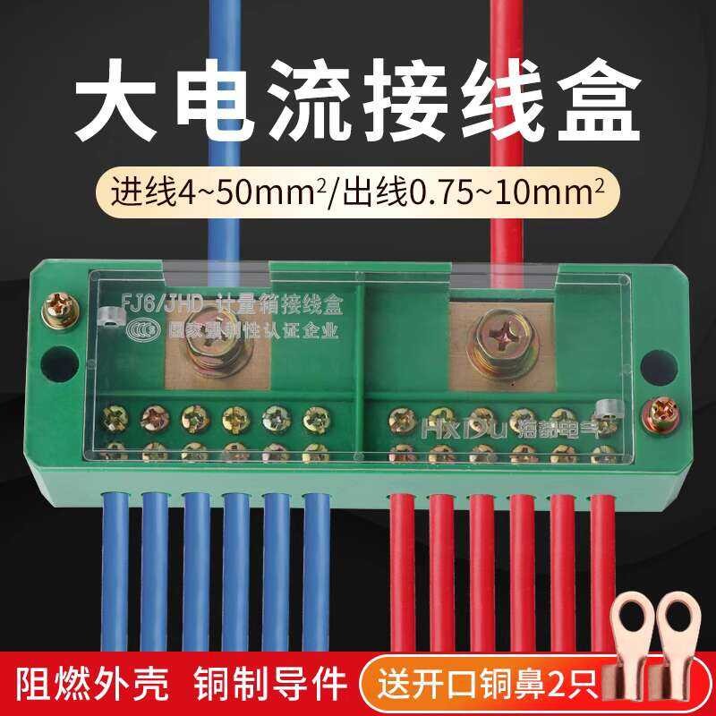 Split terminal, wire splitter, two in eight out wiring terminal block ...