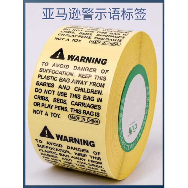 Outer Box Sticker English Warning Label Paper Overweight Exceeds ...