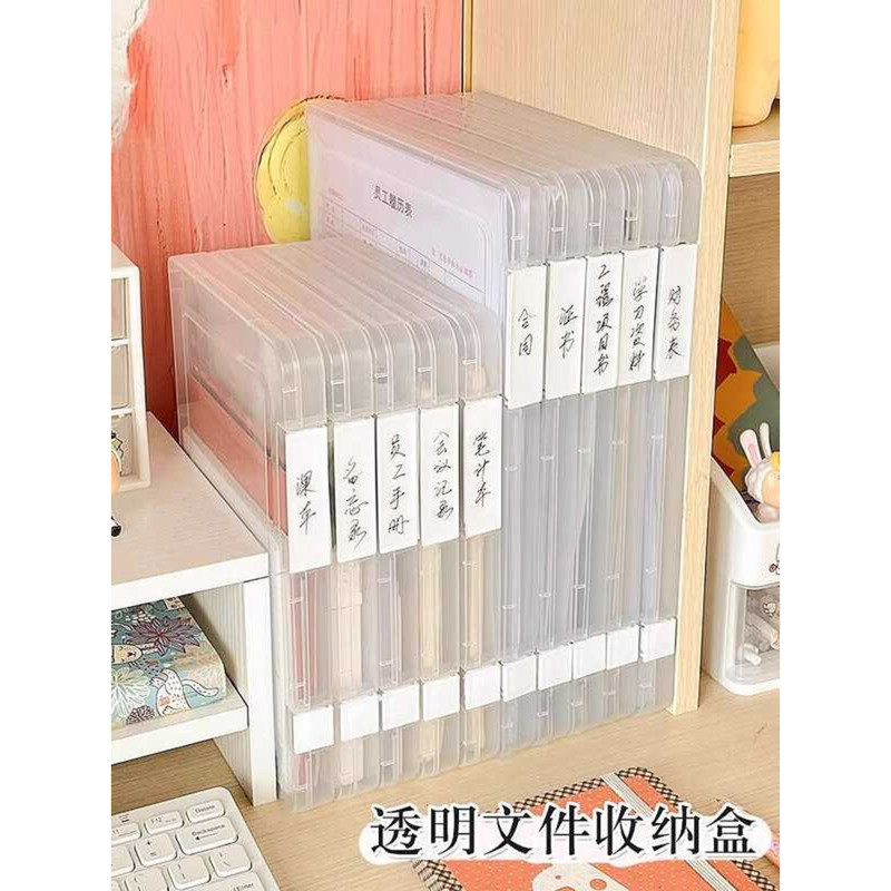 File Storage Box Transparent Desktop Home Manual Document Office ...