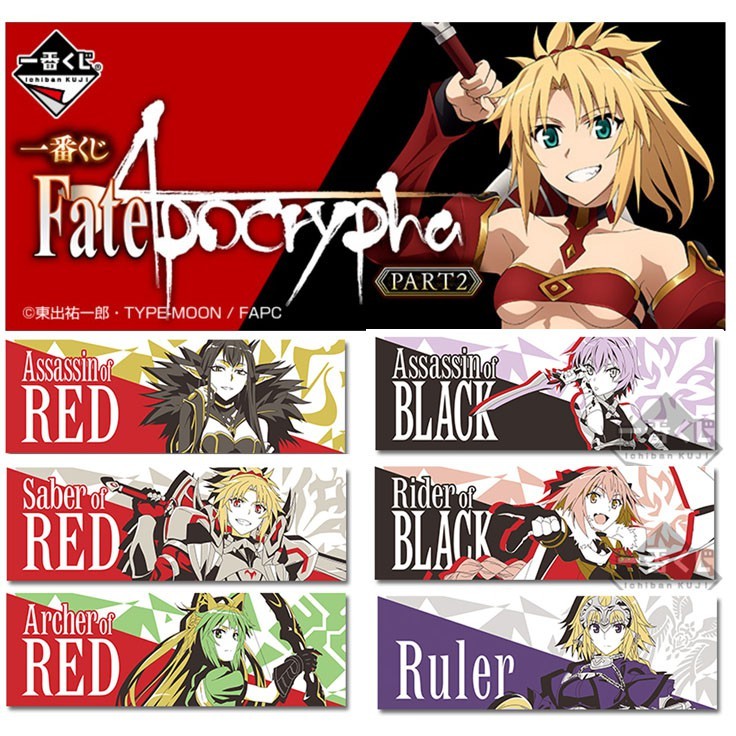 in stock Fate Apocrypha Face Towel | Shopee Philippines