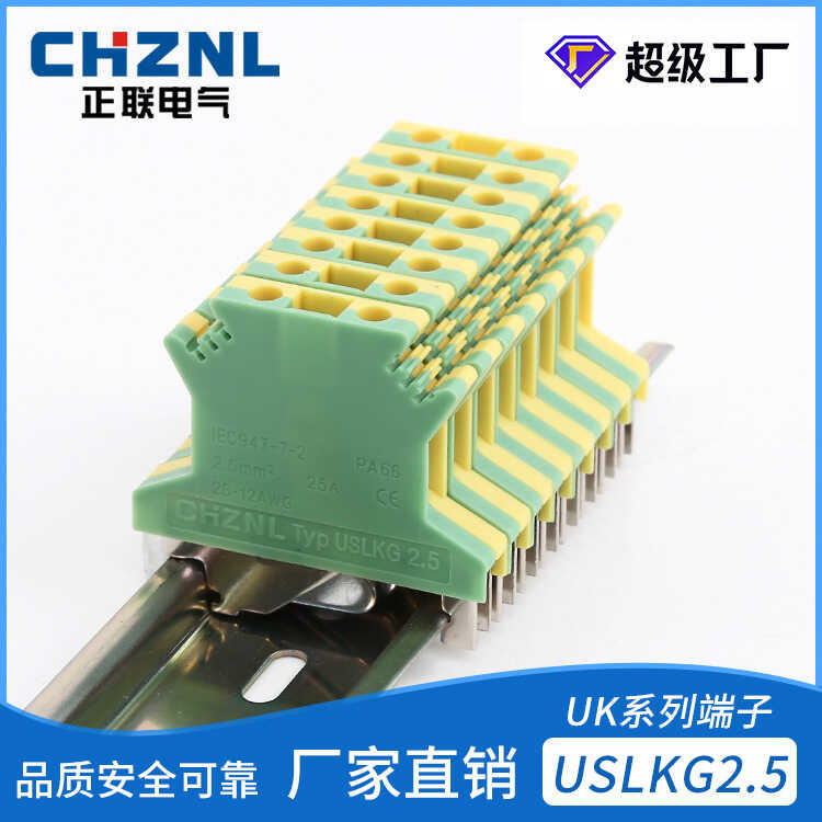 G-2.5 Grounding Wiring Test Terminal Block Yellow Green Rail Grounding ...