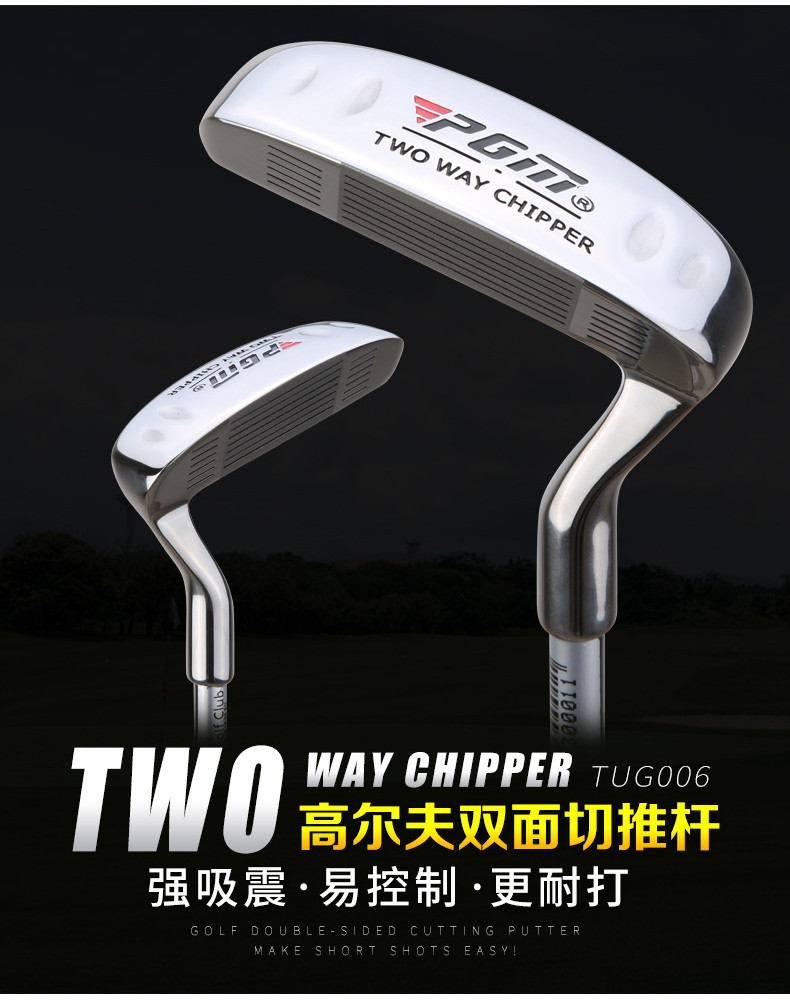 PGM Golf Double-side Chipper Club Stainless Steel Head Mallet Rod ...