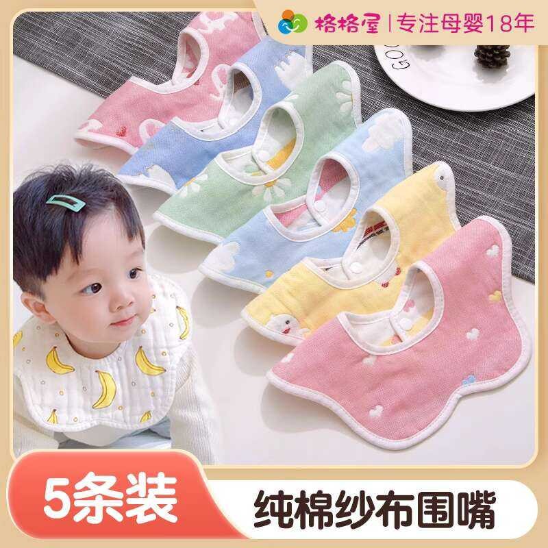 Bagong ipinanganak sanggol purong kubo na umiikot laban sa pagsipol bib ...