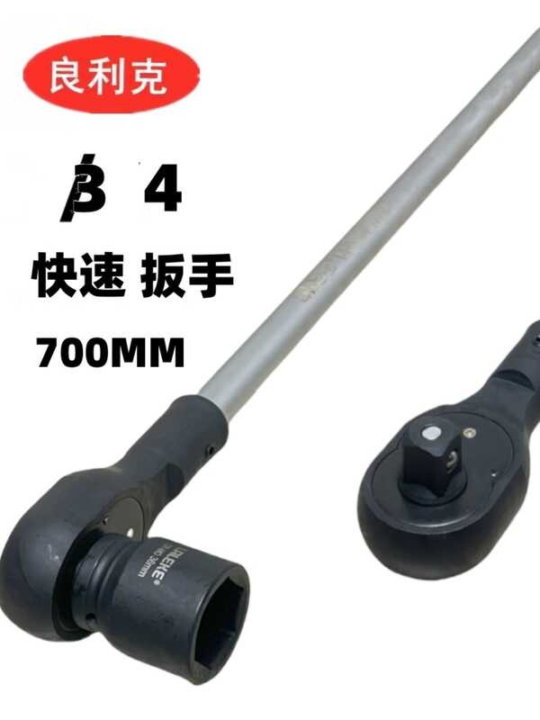 Lianglike 3/4 heavy-duty quick 700MM extended automatic two-way ...