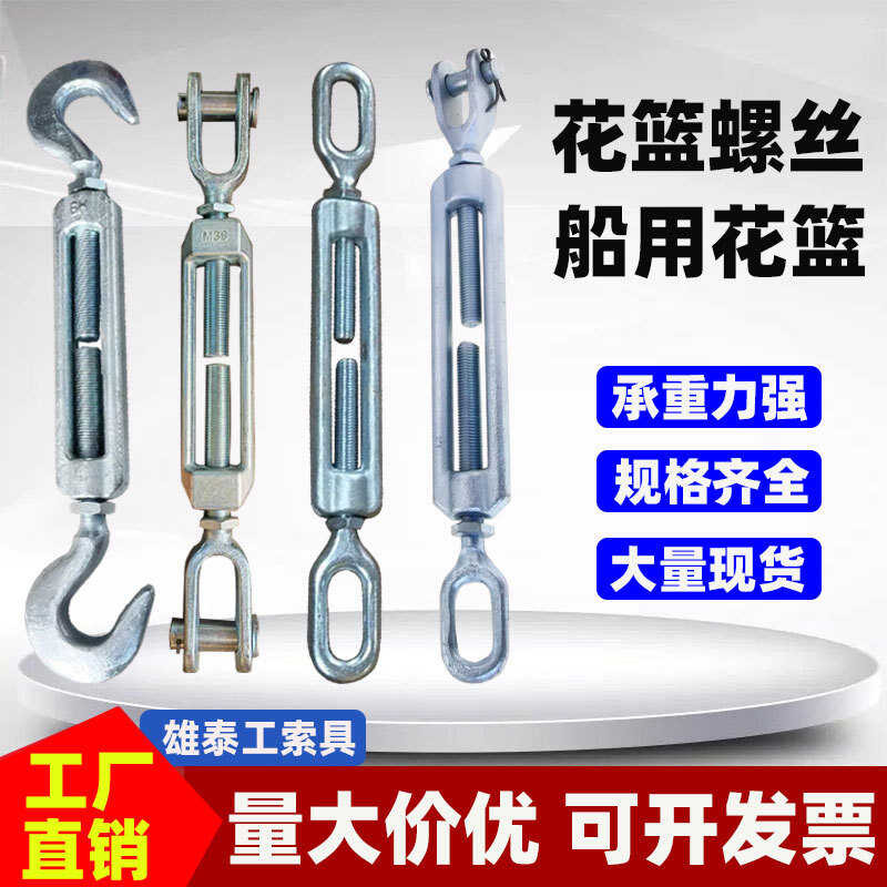 Heavy duty marine spiral buckle steel wire rope tightner tensor ...