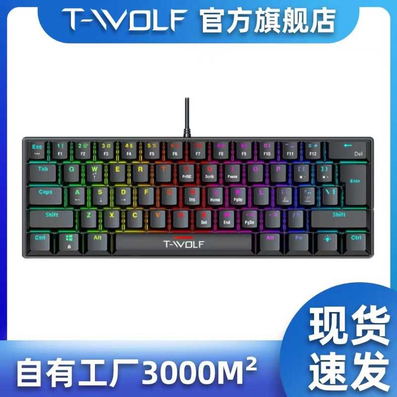 89 T-Wolf Thunder Wolf T61 Wired Keyboard Mechanical Game Home Office ...