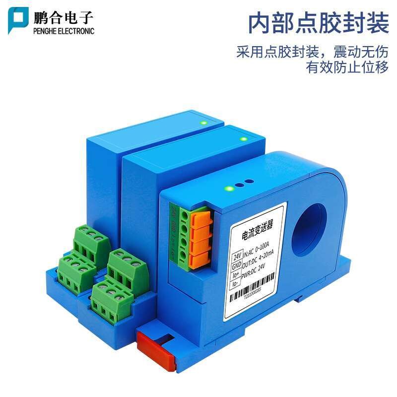 Extracts AC current transmitter voltage sensor integrated transformer ...