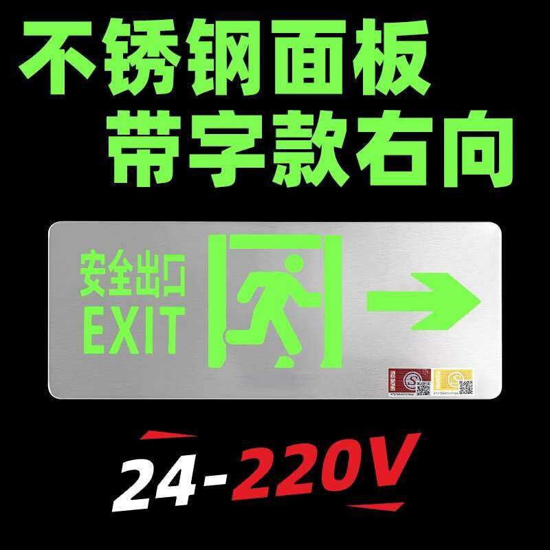 [Single sided right facing with lettering] Fire emergency safety sign ...