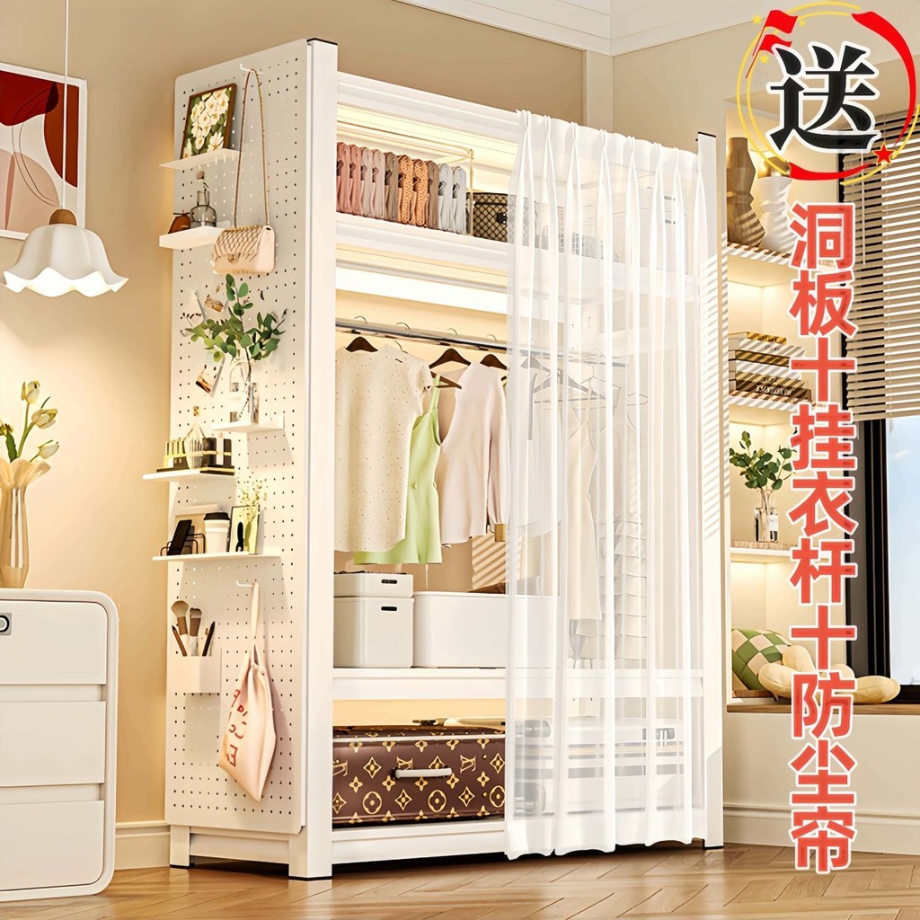 Open Hanger Bedroom Storage Cabinet Simple Floor-standing Storage Rack ...