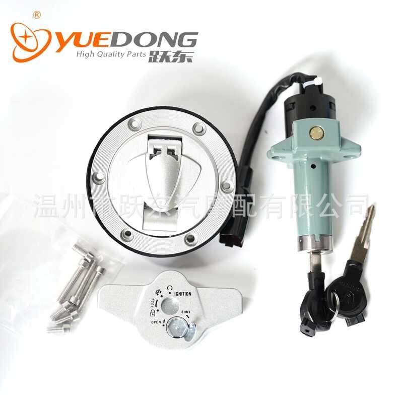 Motorcycle Set Lock Suitable For Qianjiang KEEWAY Rkv200cg Vehicle Lock ...