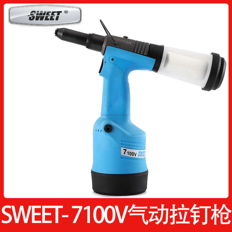 SWEET-7100V Pneumatic Industrial SWT Pulling Nail Gun Stainless Steel ...
