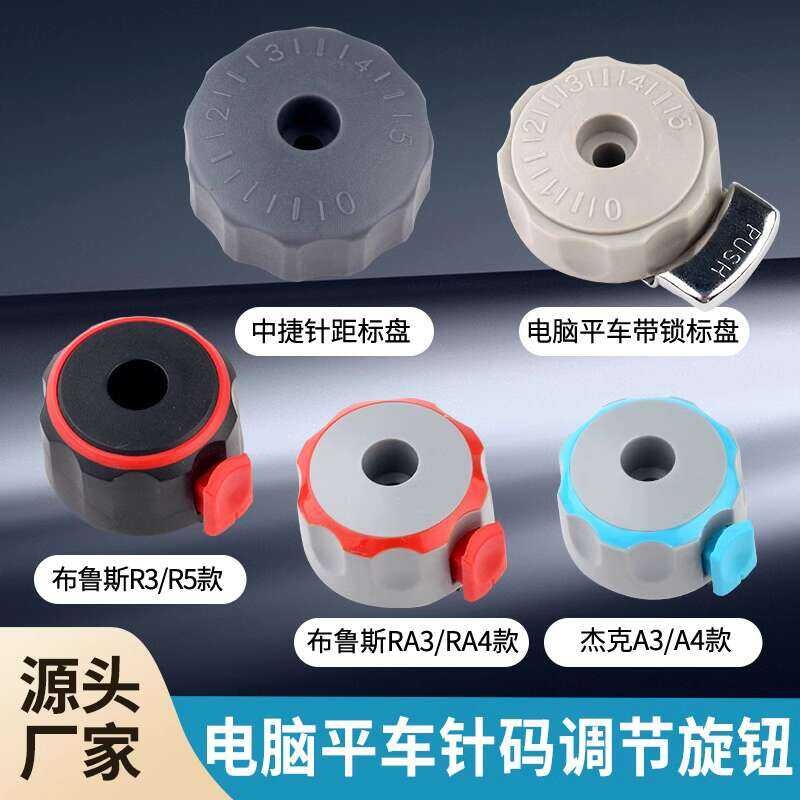 Computer flat distance scale adjustment knob Jack needle coding ...