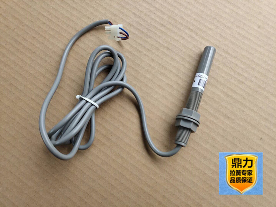 Tongli Level Sensor 77U 77N 77S Smoke Rod Smoke Sensing Shaft ...