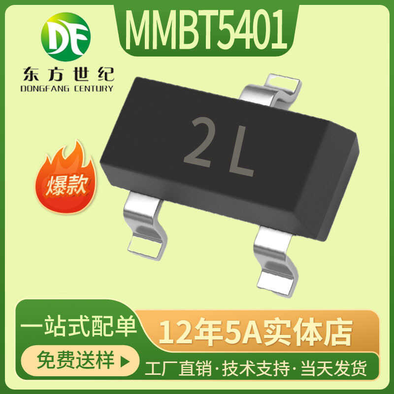 Surface mount transistor MMBT5401 silk screened 2L package SOT-23 PNP ...