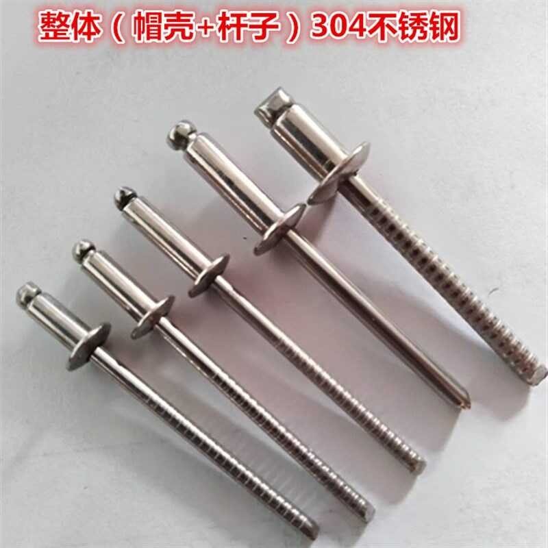 304 stainless Full steel core pulling rivets, corrosion-resistant high ...