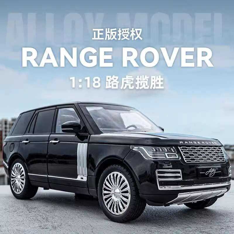Large alloy car 1:18 Land Range Rover at iba pang SUVs simulation ...