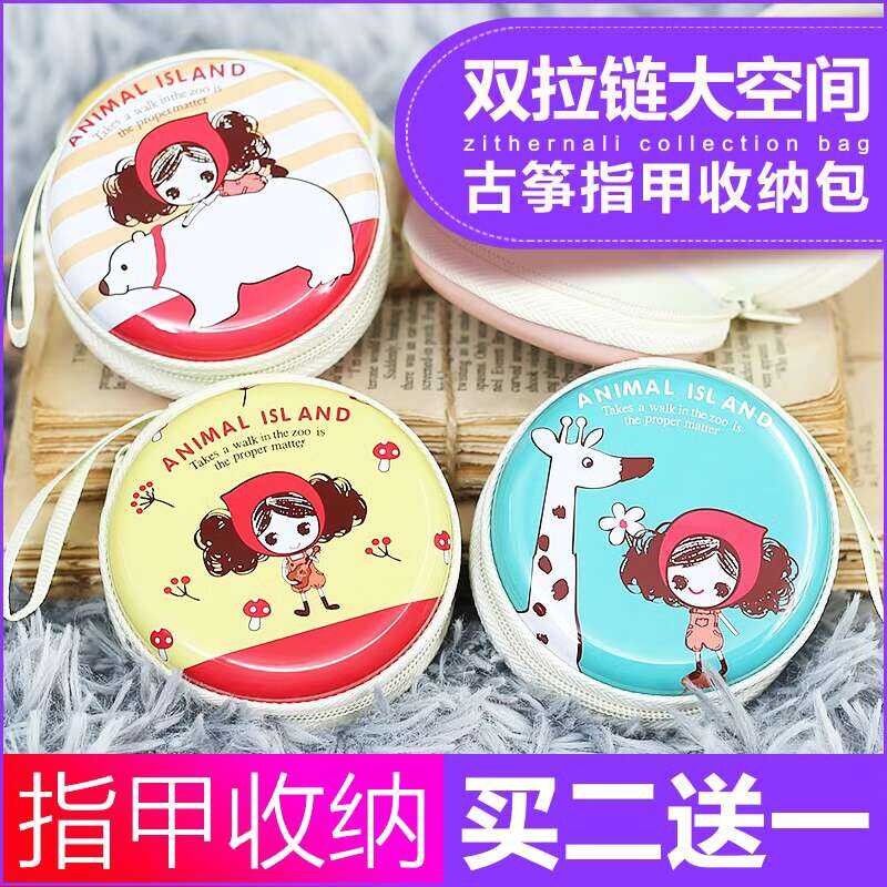 Guzheng Cartoon Pipa Box Musical Instrument Accessories Storage ...