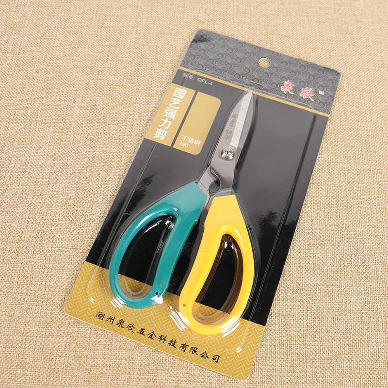 household stainless Strong steel scissors, kitchen floral scissors ...