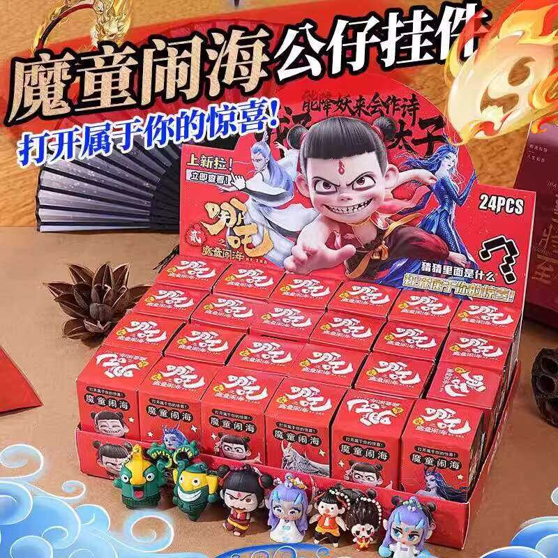 24 na kahon sa Nezha, Magic Cave music figurines, bulag kahon, Ao Bing ...