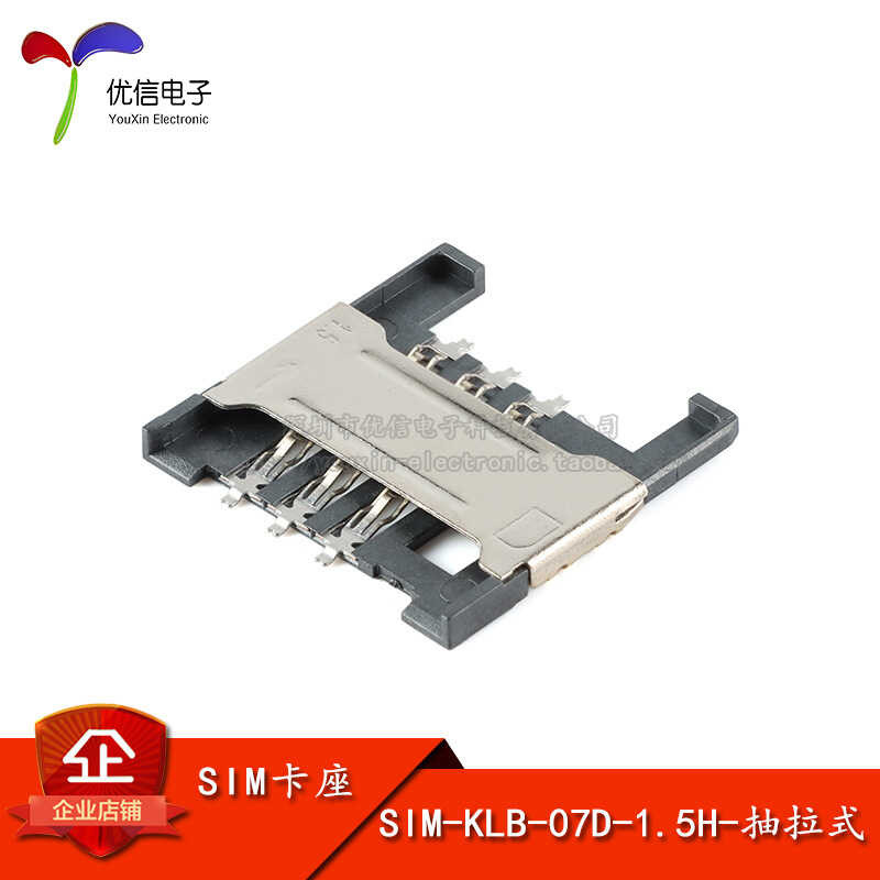 Original SIM-KLB-07D-1.5H-pull-out patch MINI mobile phone ...