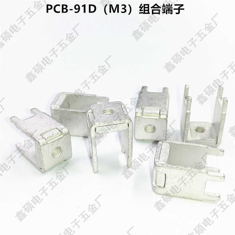 PCB-91DM3 combination terminal pad type metal tapping terminal post ...