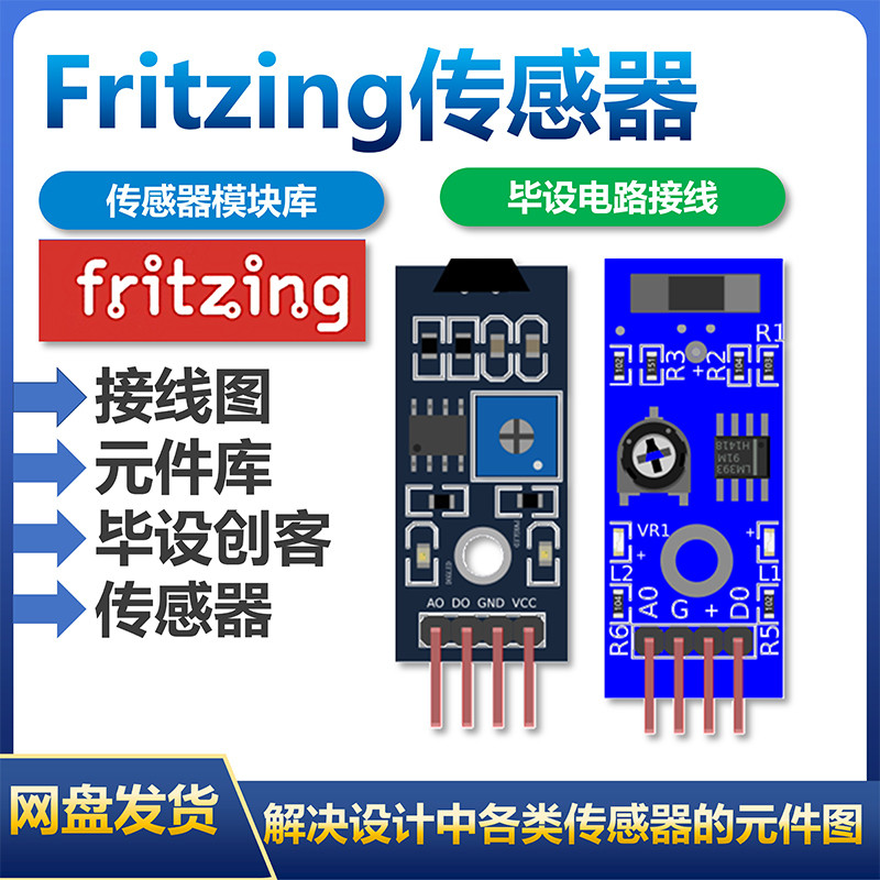 Fritzing Component Library Gyroscope Infrared Smoke Humidity Circuit ...