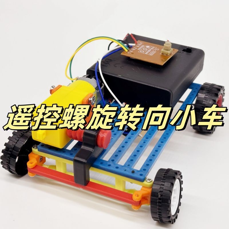 Handmade DIY wireless remote control assembly four-wheel drive racing ...