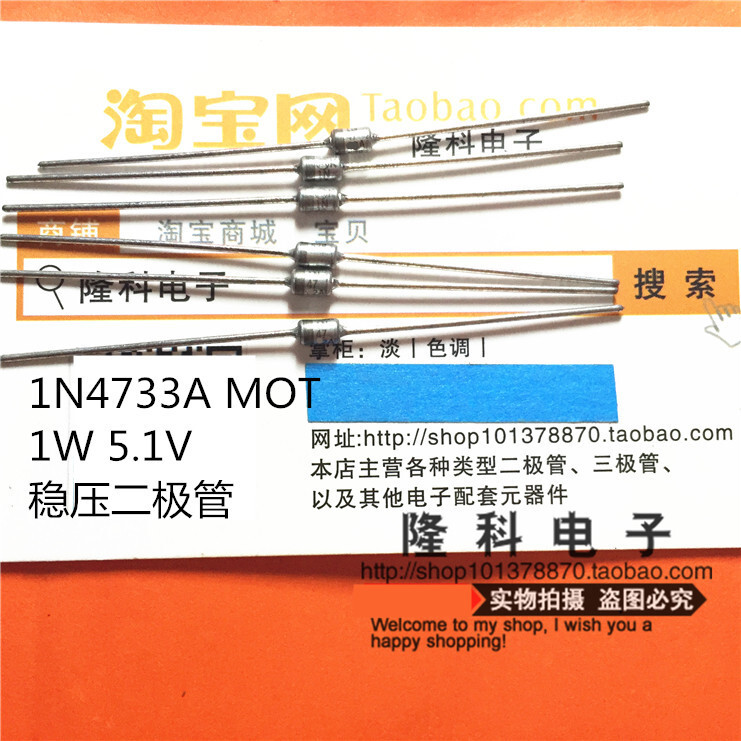 1N4733A Zener diode IN4733A 5V1 5.1V audiophile DIY classic M logo MOT ...