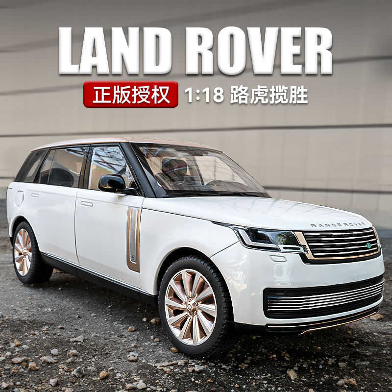 People's ⭐Aa [2238 ⭐ Collection] 1:18 Extra Large Land Rover Range 50Th ...