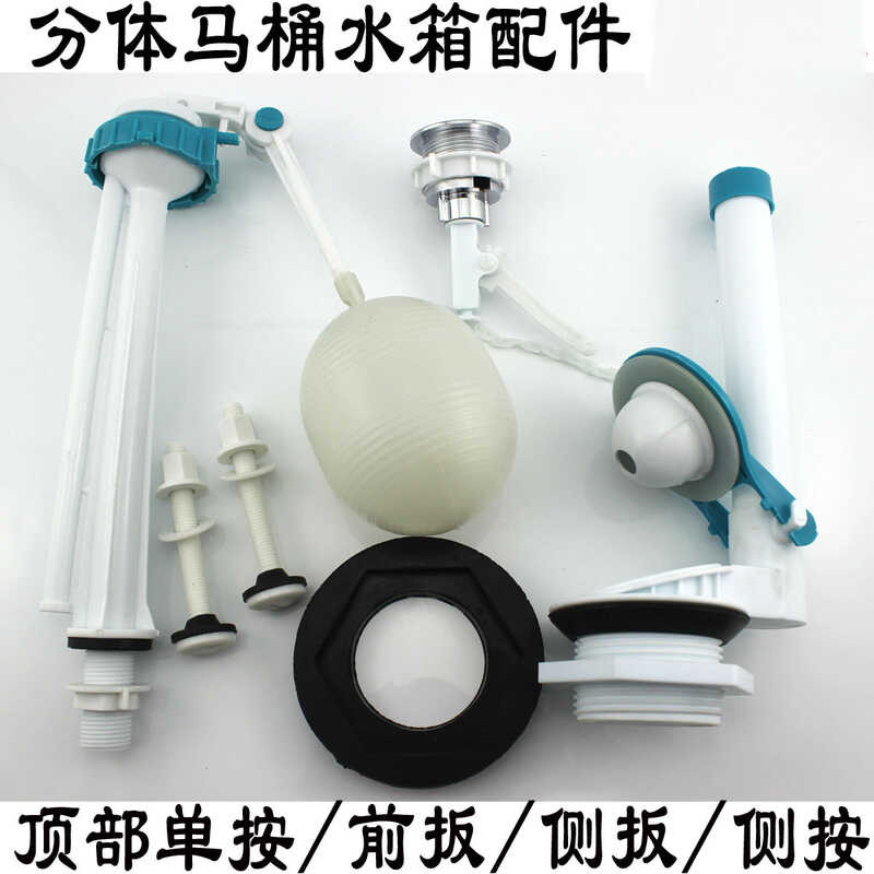 Toilet accessory set, old new split seat, toilet tank accessories ...
