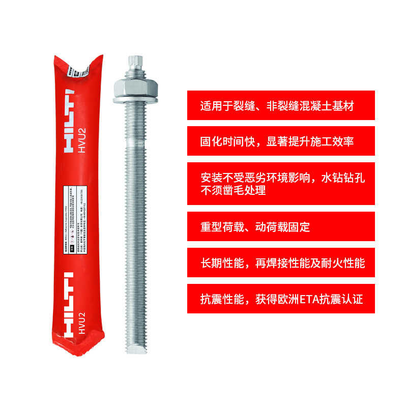 Chemical Anchor Xilide Bolt Building Anchor Bolt German Screw Agent HVA ...
