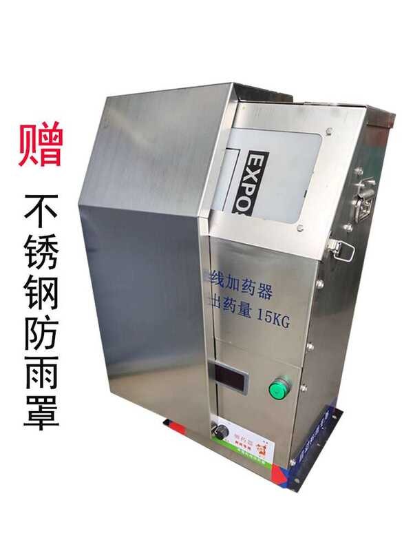New pig and chicken farm plug tray winch line dosing device automatic ...