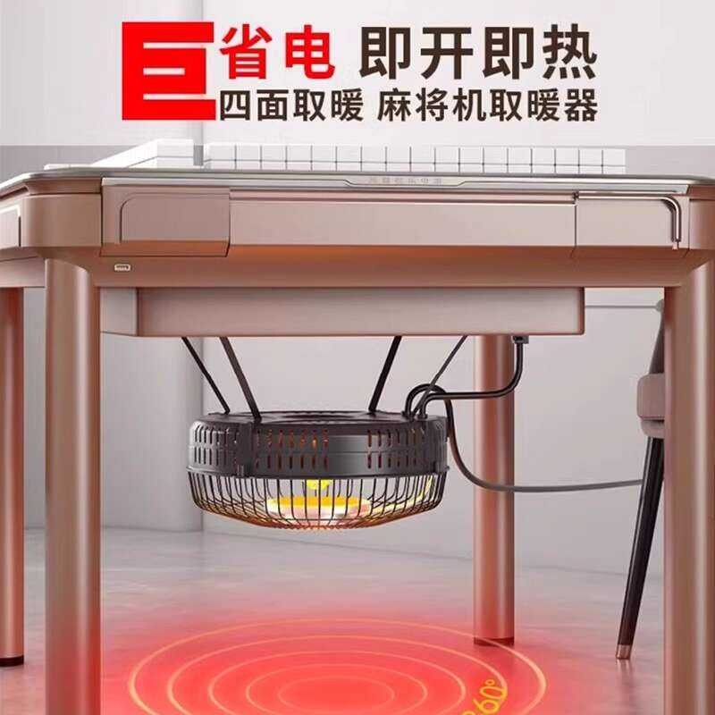 Home Infrared Heating Machine Fire Stove Four-Legged Automatic Mahjong ...