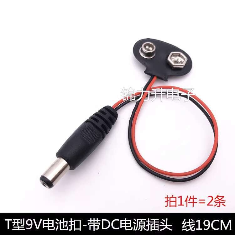SBH-9VAS+DC PRO POWER, BATTERY HOLDER W/DC PLUG, PP3-9V CELL - View #4