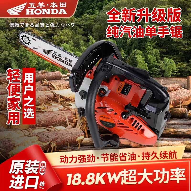 Wuyang Honda maliit gasoline logging bamboo 10 12 14 pulgada bahay na ...