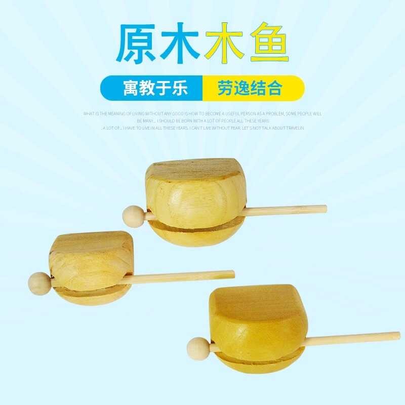 Traditional wooden fish percussion instrument, old style wooden fish ...