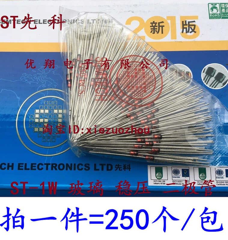 ST glass voltage regulator diode 1N4732/1N4733/4734/4735 1W 4.7V 5.1V 5 ...