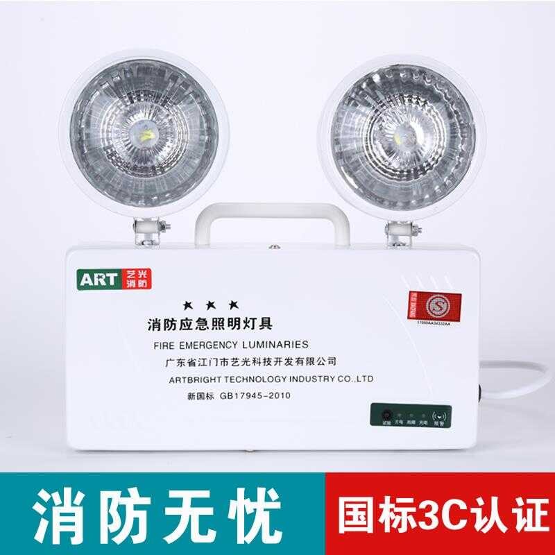 LED fire indicator dual head evacuation emergency light rechargeable ...