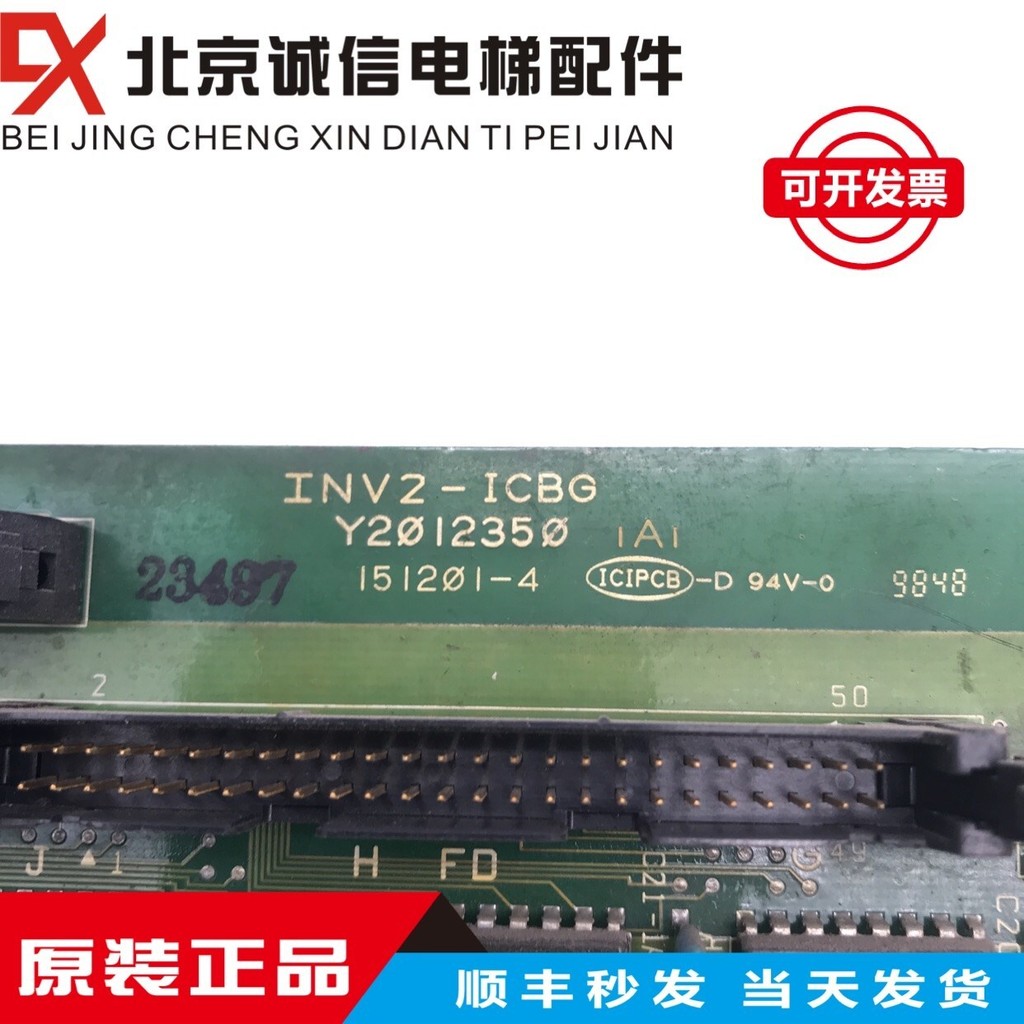 Hitachi Elevator Accessories - Yongda Hitachi Y95 Drive Board INV2-ICBG ...
