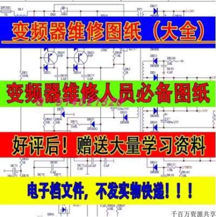 Complete list of transformers for large-scale frequency converters ...