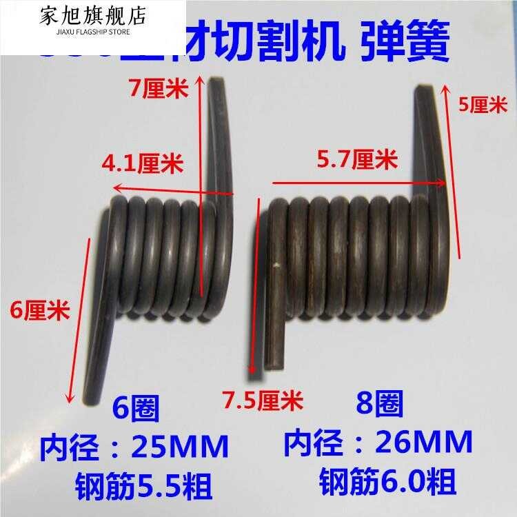 universal tension compression spring | Shopee Philippines