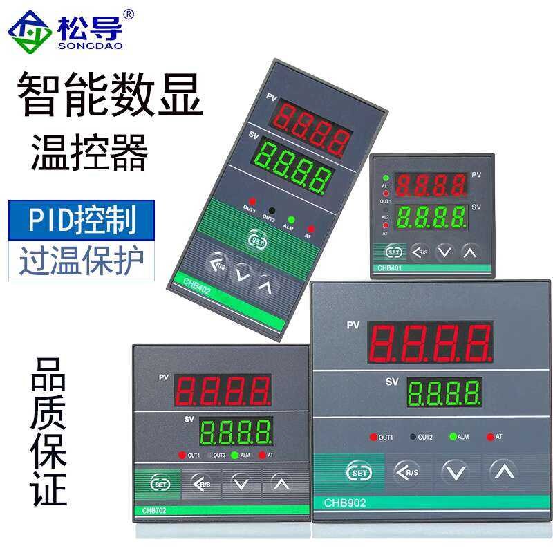 Intelligent controller PID control CH702/401/402/902 instrument ...
