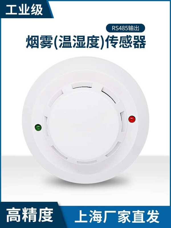 Smoke temperature and humidity RS485 sensor transmitter multifunctional ...