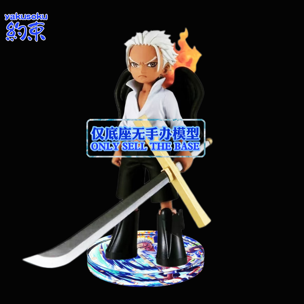 Restraint Base Acrylic Platform Suitable for BANPRESTO Seraph DRACULE ...