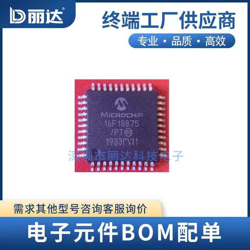 PIC16F18875-I/PT TQFP-44 * microcontroller sensor capacitor chip ...