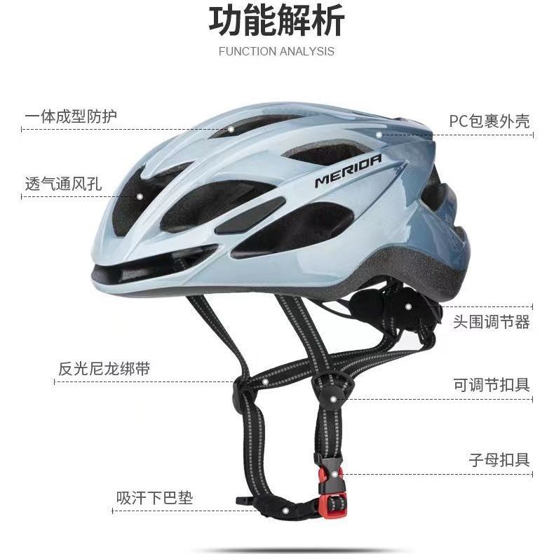 Merida Bike Breaking Wind Helmet Unisex Mountain Bike Highway One-Piece ...